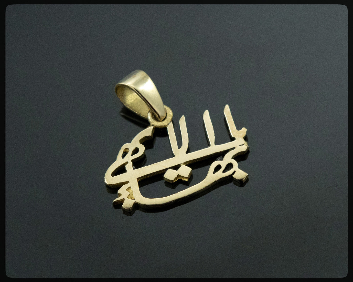 Baha'i-Namensanhänger aus Messing (nickelfrei)