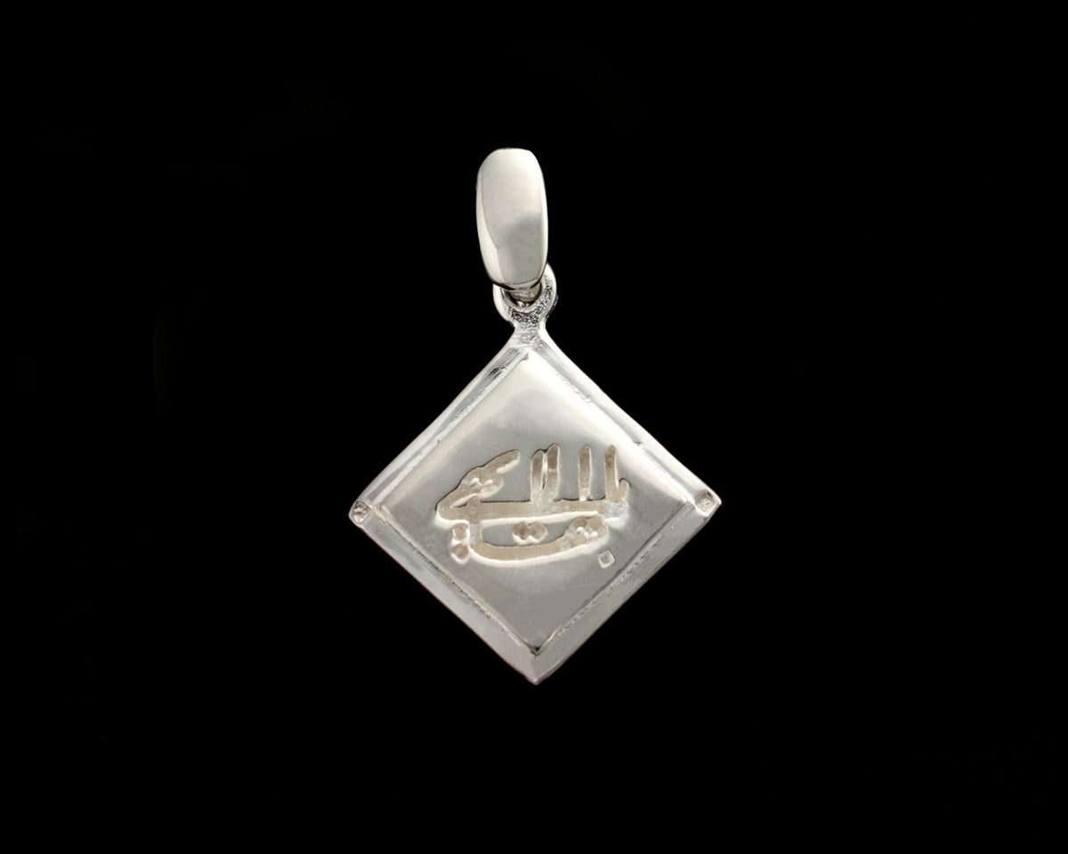 Pendentif Baha'i Le Plus Grand Nom en Argent Sterling 925