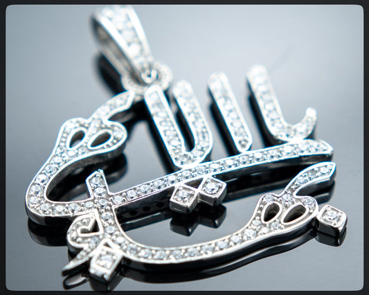 The Greatest Name | Illuminated