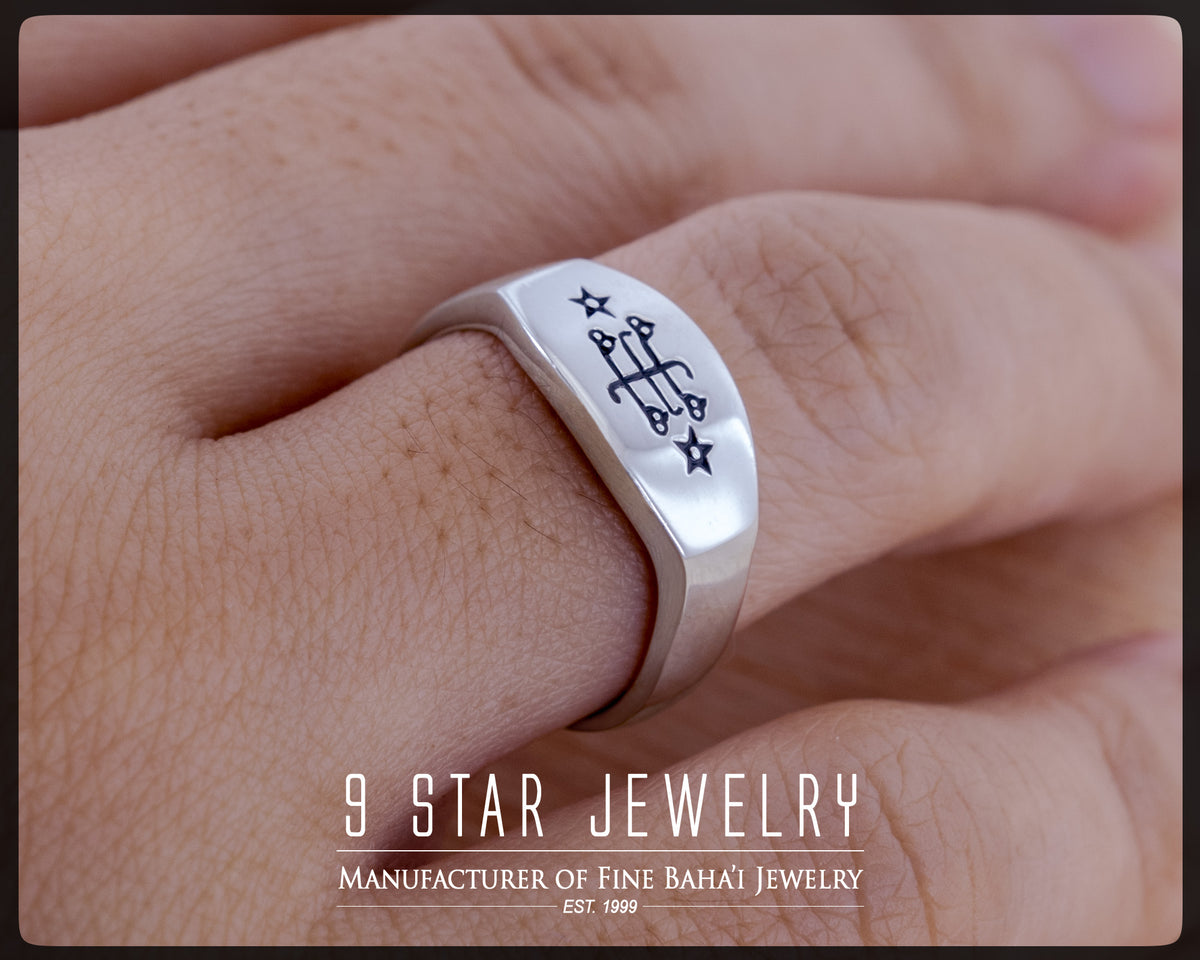 Sterling Silver Baha'i Ring Stone Symbol Ring - Sizes 3 to 13