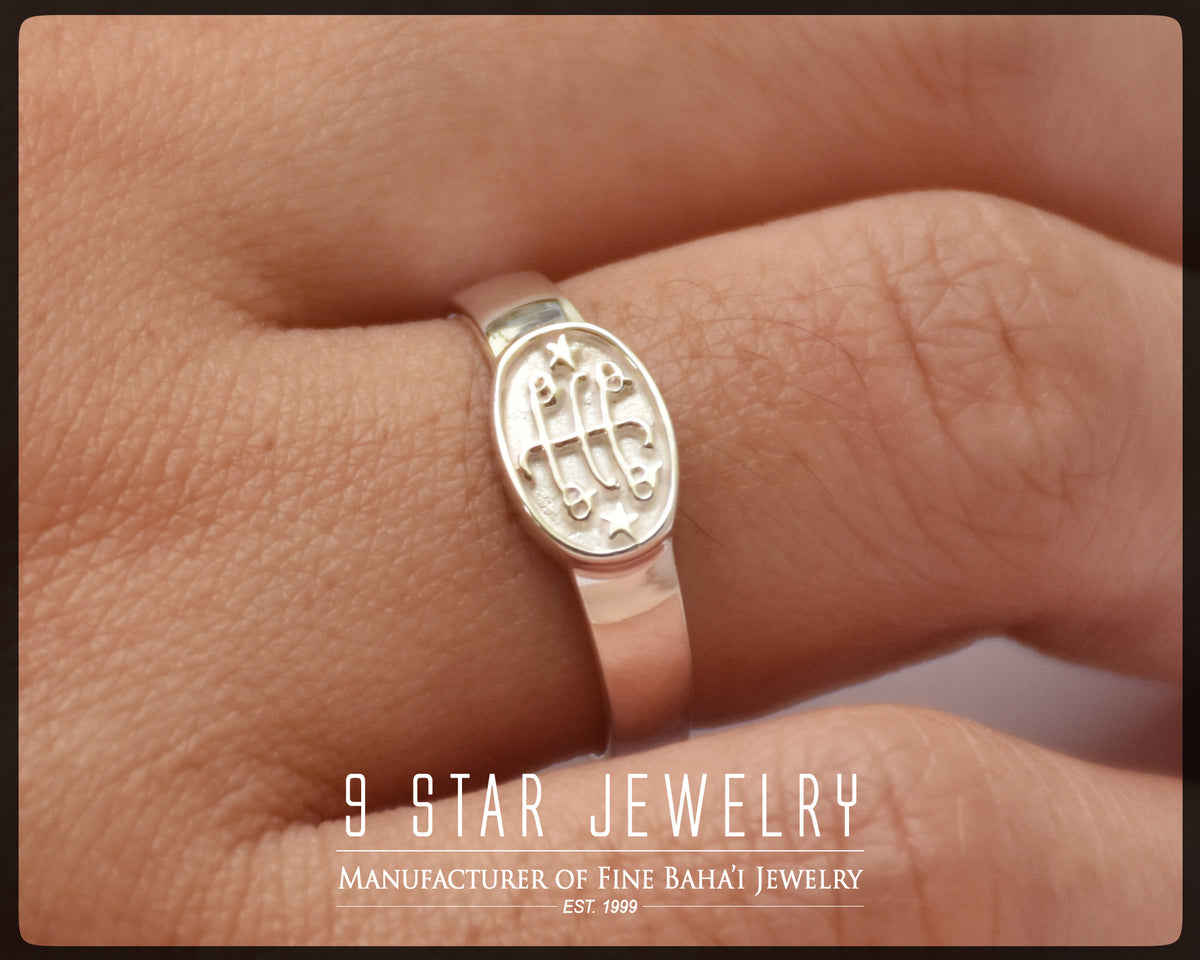 Silver Baha'i Ringstone Symbol Ring - Sizes 2 to 11.5