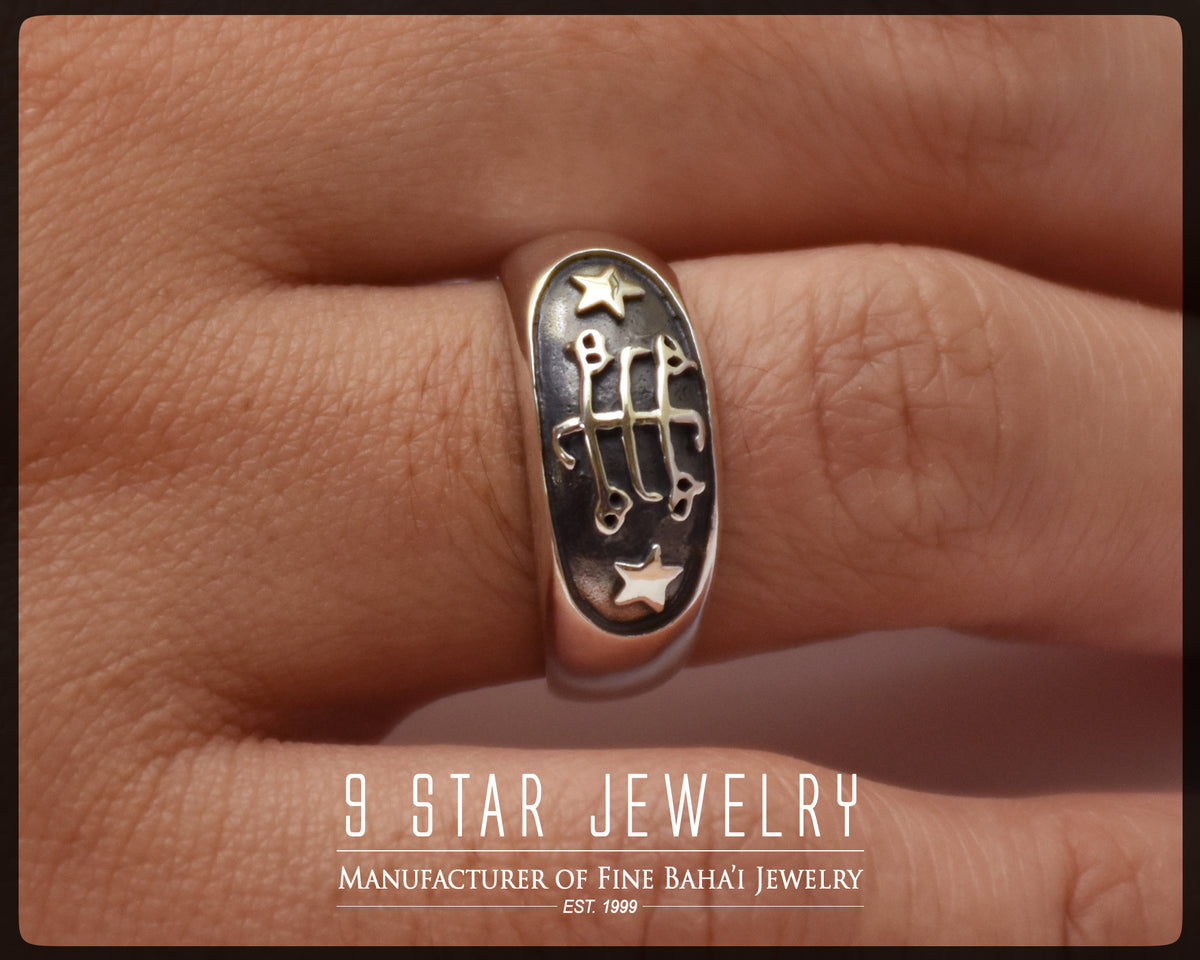 Silver Baha'i Ringstone Symbol Ring - Sizes 3 to 13