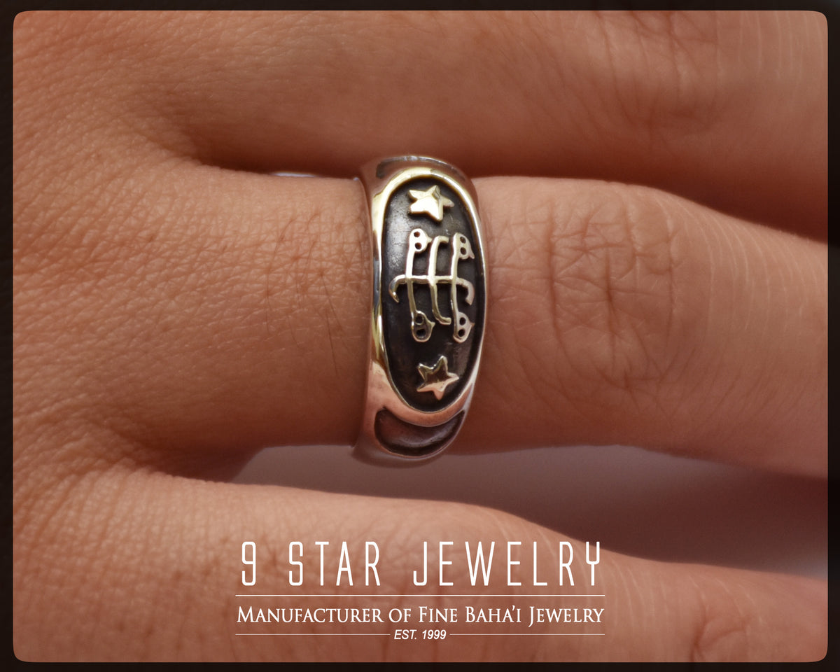Sterling Silver Baha'i Ringstone Symbol Ring - Sizes 2.5 to 13