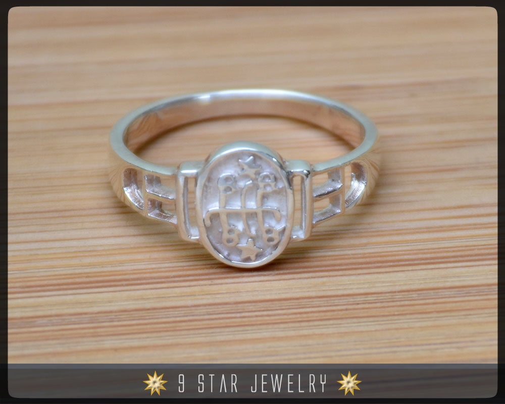 Silver Baha'i Ring Stone Symbol Ring - Sizes 3 to 10