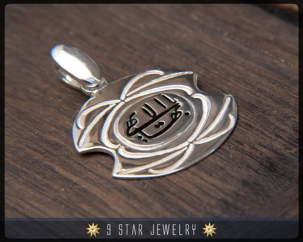 Pendentif Baha'i Le Plus Grand Nom en Argent Sterling 925