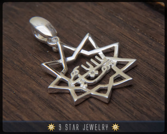 925 Sterling Silver 9 Star Baha'i Pendant with the Greatest Name