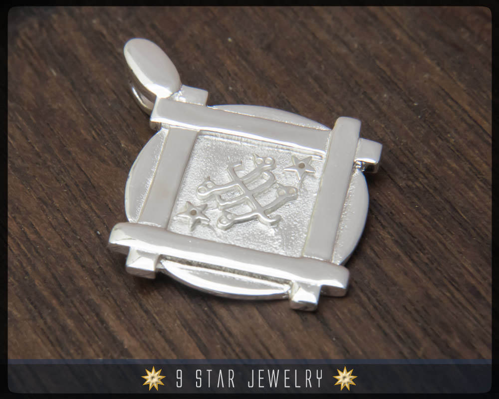 Sterling Silver Bahai Pendant w/ Ring Stone Symbol