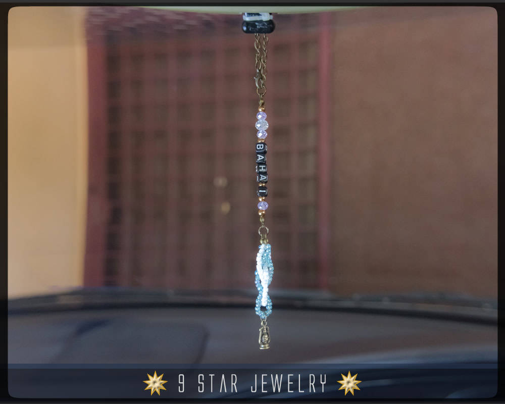Shining Lamp - "BAHA'I" Rear View Mirror Charm - Car Charm - Lucky Charm
