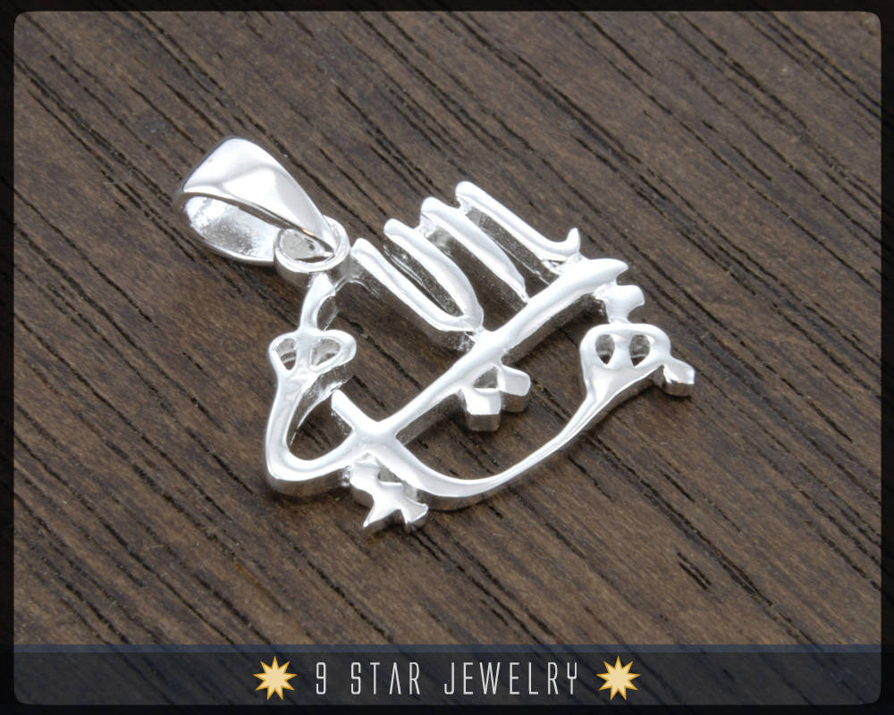 925 Sterling Silver Baha'i Greatest Name Pendant