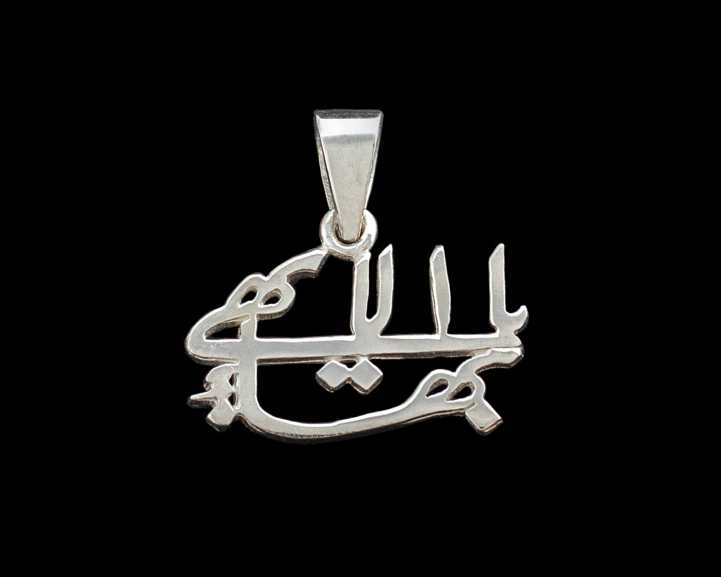 925 Sterling Silver Baha'i Greatest Name Pendant