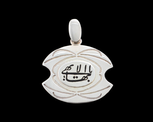 Pendentif Baha'i Le Plus Grand Nom en Argent Sterling 925