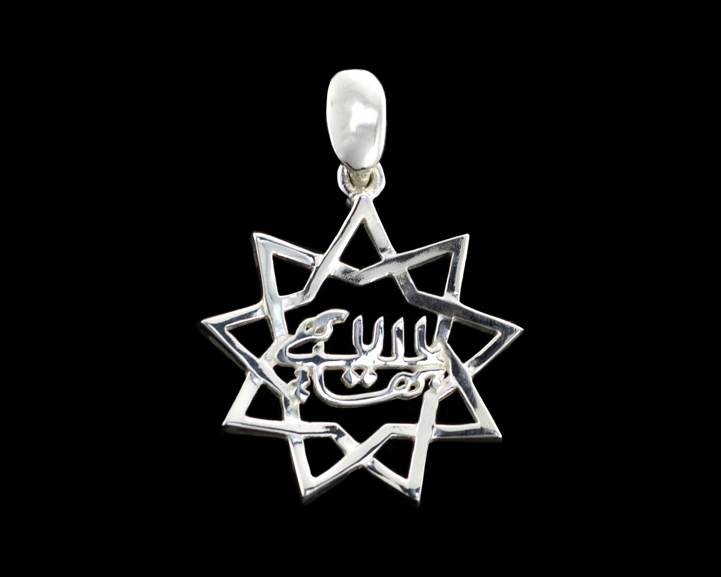 925 Sterling Silver 9 Star Baha'i Pendant with the Greatest Name