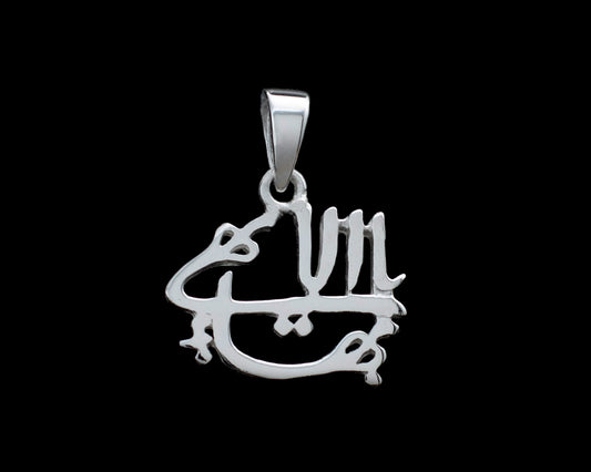 925 Sterling Silver Baha'i Greatest Name Pendant