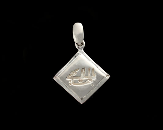 Pendentif Baha'i Le Plus Grand Nom en Argent Sterling 925