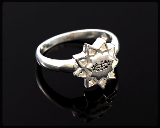 Sterling Silver Baha'i 9 Star, Ring Stone Symbol Ring - Sizes 3.5 to 11.5