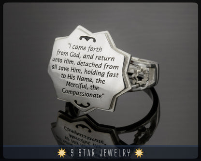 Re-Sizable Sterling Silver Baha'i Burial Ring- BBR1