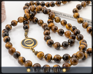 Tiger's Eye Baha'i Prayer Beads w/bahai ringstone symbol "Amery" BPB99