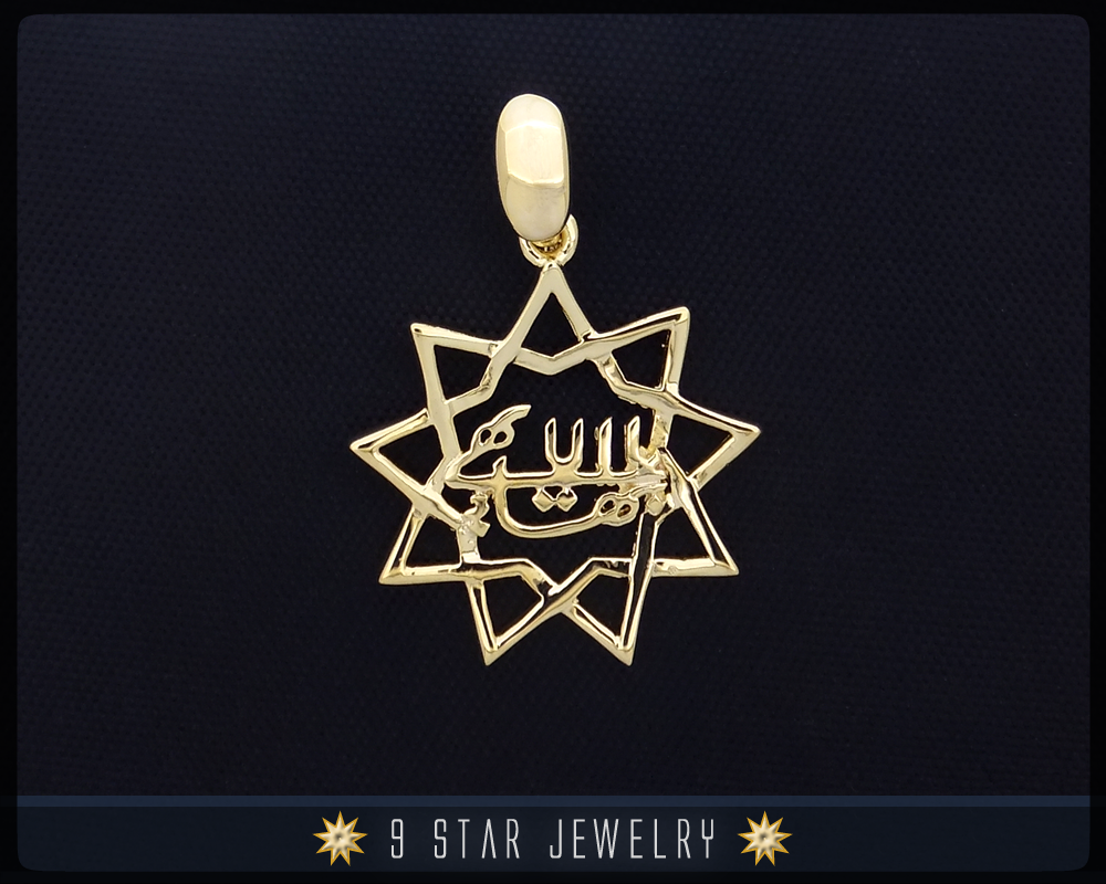 Gold Baha'i 9 Star Greatest Name Pendant - (electroplate)