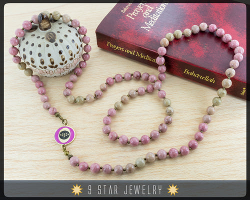 Rodochrosite Baha'i Prayer Beads w/bahai ringstone symbol 
