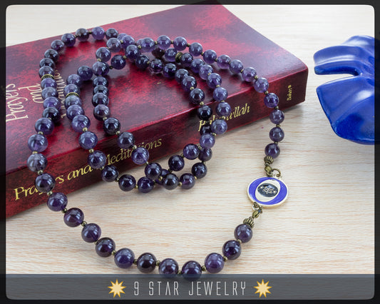 Amethyst Baha'i Prayer Beads w/bahai ringstone symbol "Forever Grateful"