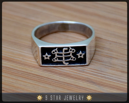 Silver Baha'i Ringstone Symbol Ring - sizes 4 to 13