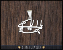 Load image into Gallery viewer, BPS1 - 925 Sterling Silver Baha&#39;i Greatest Name Pendant