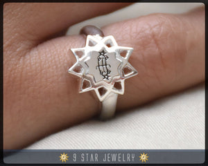 Sterling Silver Baha'i 9 Star, Ring Stone Symbol Ring - Sizes 3.5 to 11.5