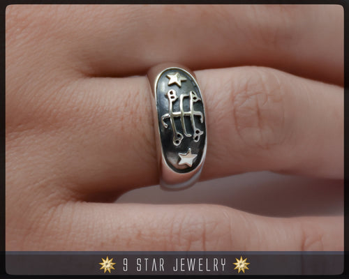 Silver Baha'i Ringstone Symbol Ring - Sizes 4 to 13