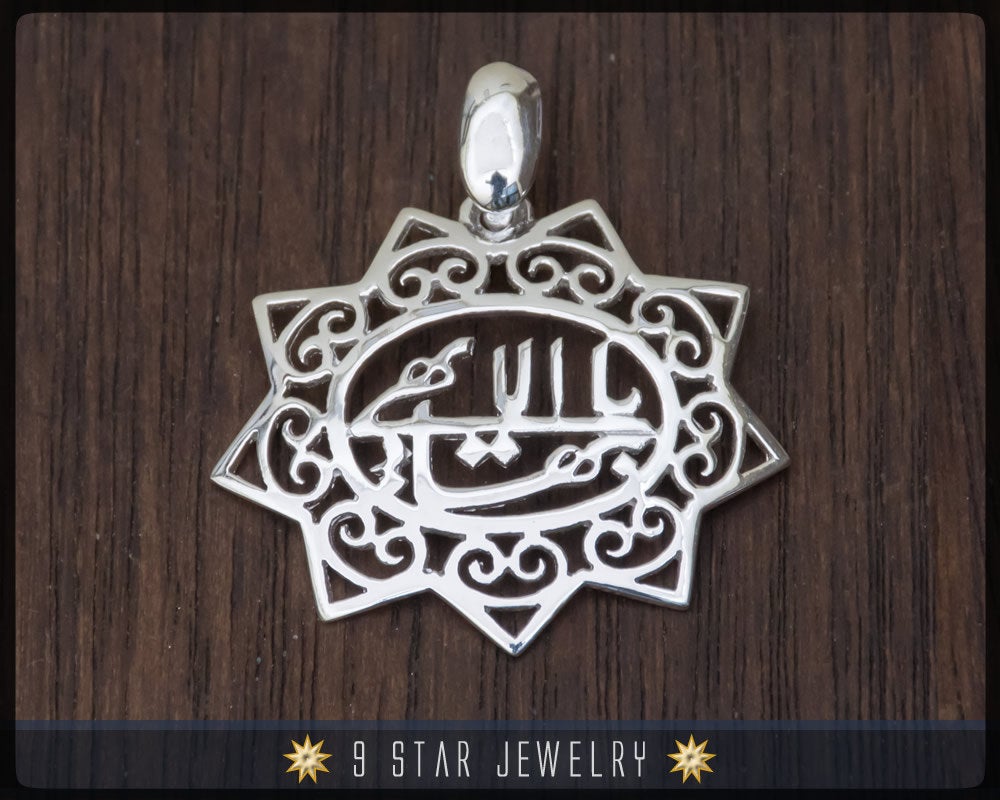 Sterling Silver 9 Star Bahai Pendant with Greatest Name