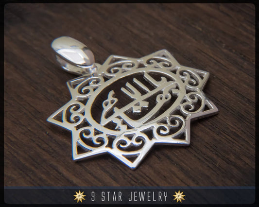 Sterling Silver 9 Star Bahai Pendant with Greatest Name