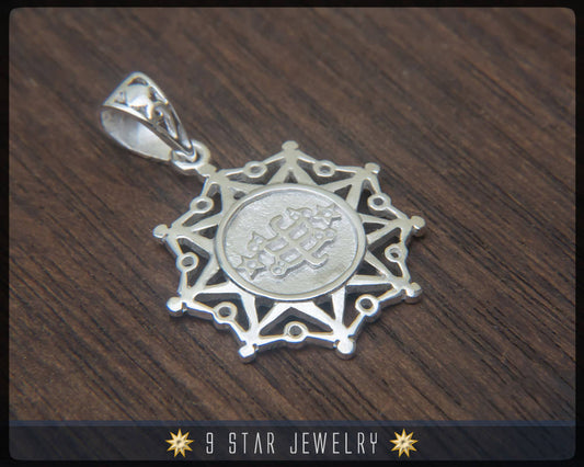 925 Sterling Silver 9 Star Baha'i Pendant with Ring Stone Symbol