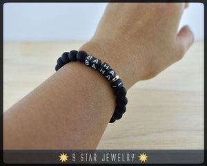 Matte Black Baha'i Bracelet - "BAHAI" Letter bracelet - Word bracelet - Stretchable - BBA43
