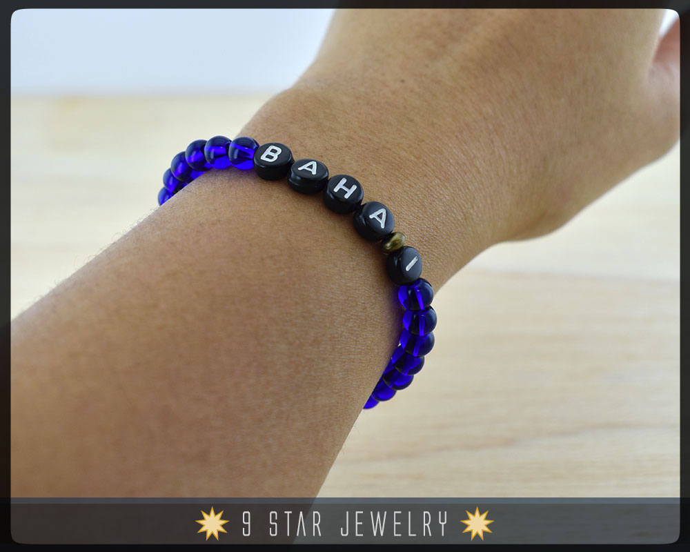 Royal Blue - Baha'i Bracelet - "BAHAI" Letter bracelet - Stretchable