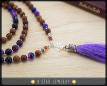 Load image into Gallery viewer, Purple Stripes Agate - Wooden Baha&#39;i Prayer Beads w/ Sterling Silver ringstone symbol - &quot;Eternal Grace&quot;- BPB82