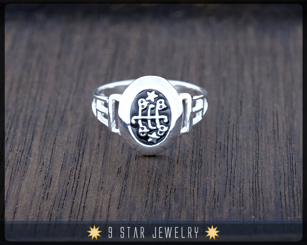 Sterling Silver Baha'i Ringstone Symbol Ring - Sizes 5 to 10.5