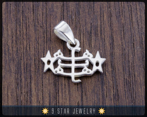 Sterling Silver Baha'i Ringstone Symbol pendant - BPS29