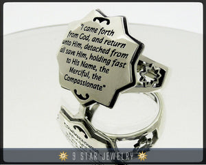 Re-Sizable Sterling Silver Baha'i Burial Ring- BBR1